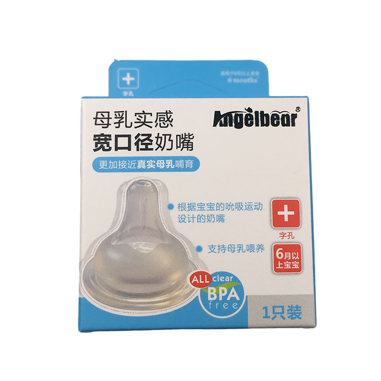 ສິ່ງທີ່ເຮັດໃຫ້ກ່ອງຫຸ້ມຫໍ່ pacifier ທີ່ຜະສົມຜະສານທີ່ດີເລີດຂອງຄວາມປອດໄພ, ການອອກແບບ, ແລະທ່າແຮງຂອງຕະຫຼາດ?